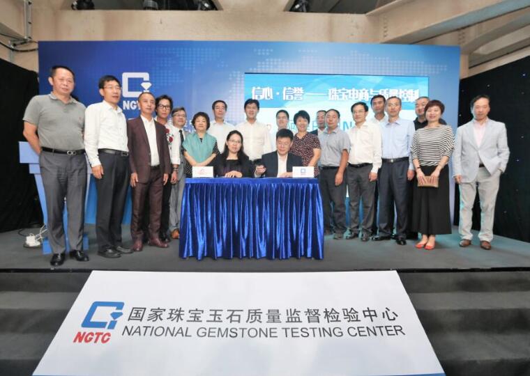 NGTC Lab